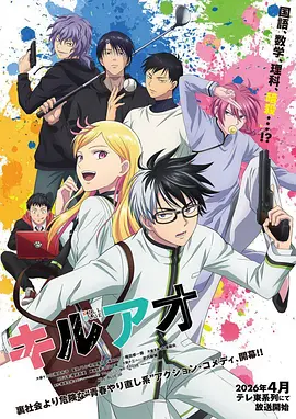 深海图书馆 免费漫画下载封面