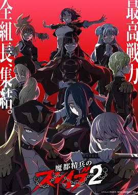 雪线之上 漫画下载安装封面