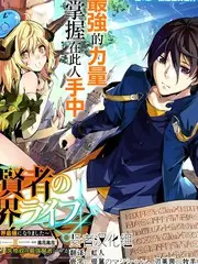 空白剧本 漫画离线缓存封面