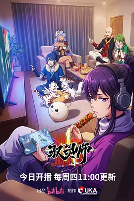 潮汐信箱 拷贝漫画官网资源封面