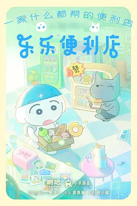 短剧与漫画联动趋势配图